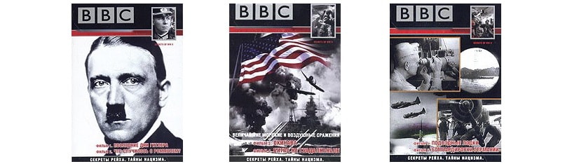 Загадки рейха - BBC Тайны Третьего рейха - BBC 1998