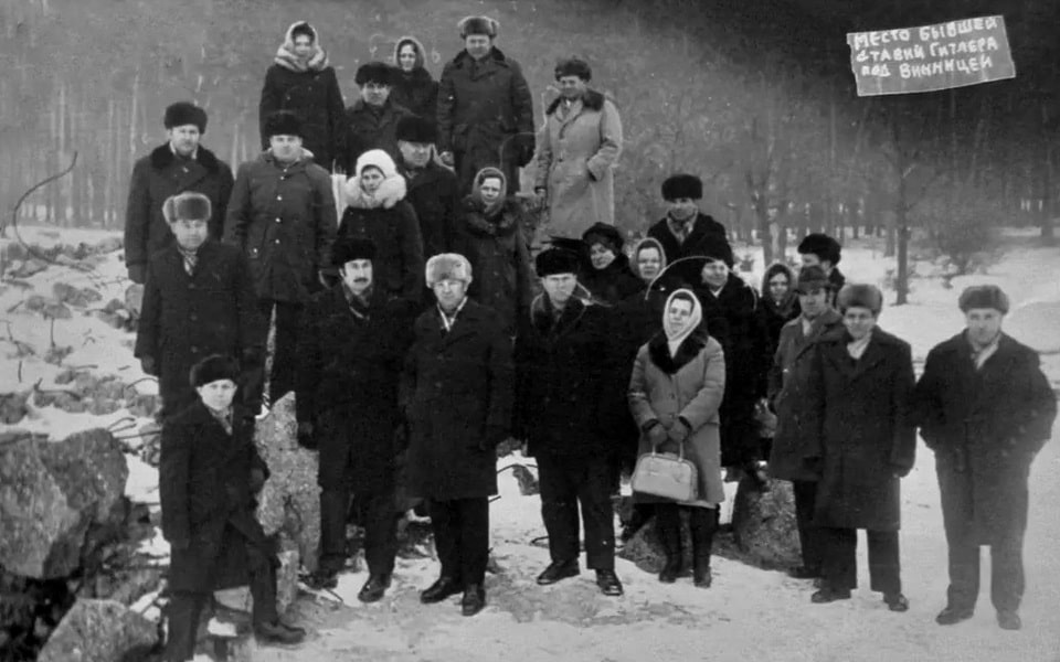 The site of Hitler's former headquarters near Vinnitsa 1960s