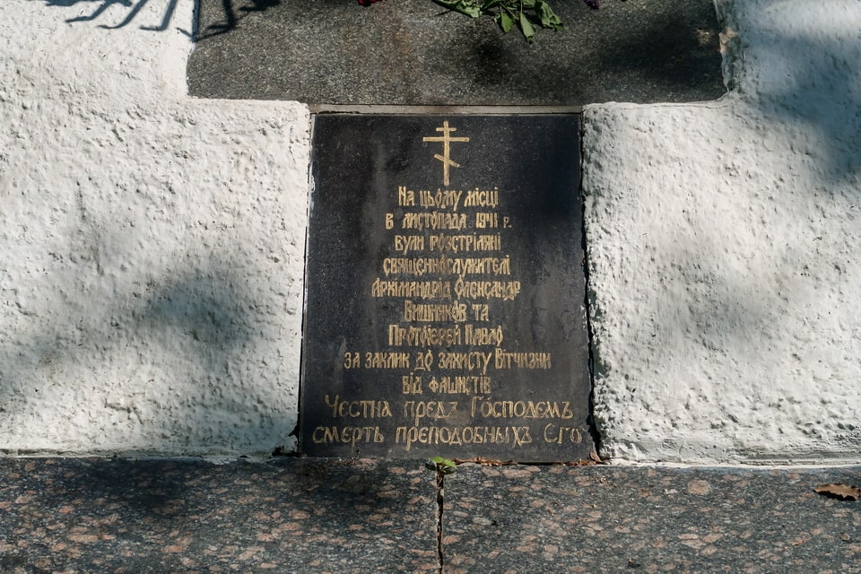 Memorial sign-cross to shot clergy. 2000