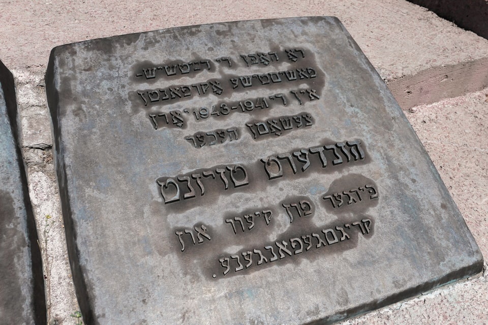 Babyn Yar memorial in Yidish