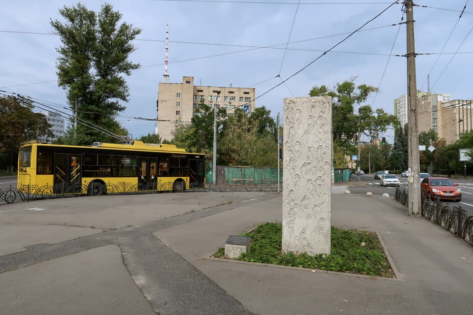 The «Road of Death» («Шлях Смерті») memorial sign on Yuri Illenko Street (former Melnikova), Kyiv — 2.5-metre granite stone unveiled 3 October 2011, personal photo