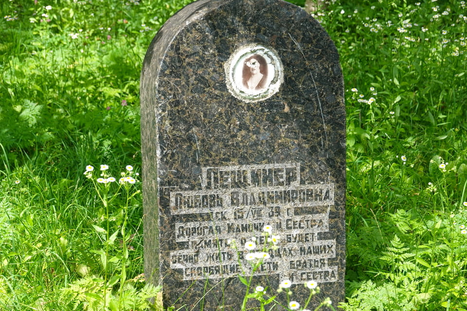 The tombstones of the former Jewish cemetery in Kyiv