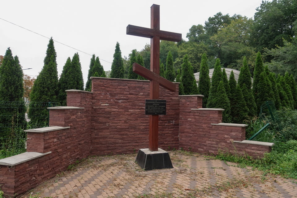 A memorial sign to the victims of the Kurenivka tragedy in Kyiv in 1961