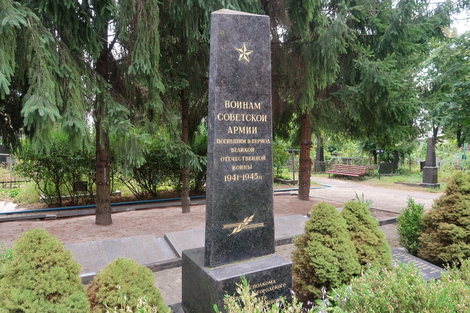 An old memorial stone above the graves of the Red Army soldiers