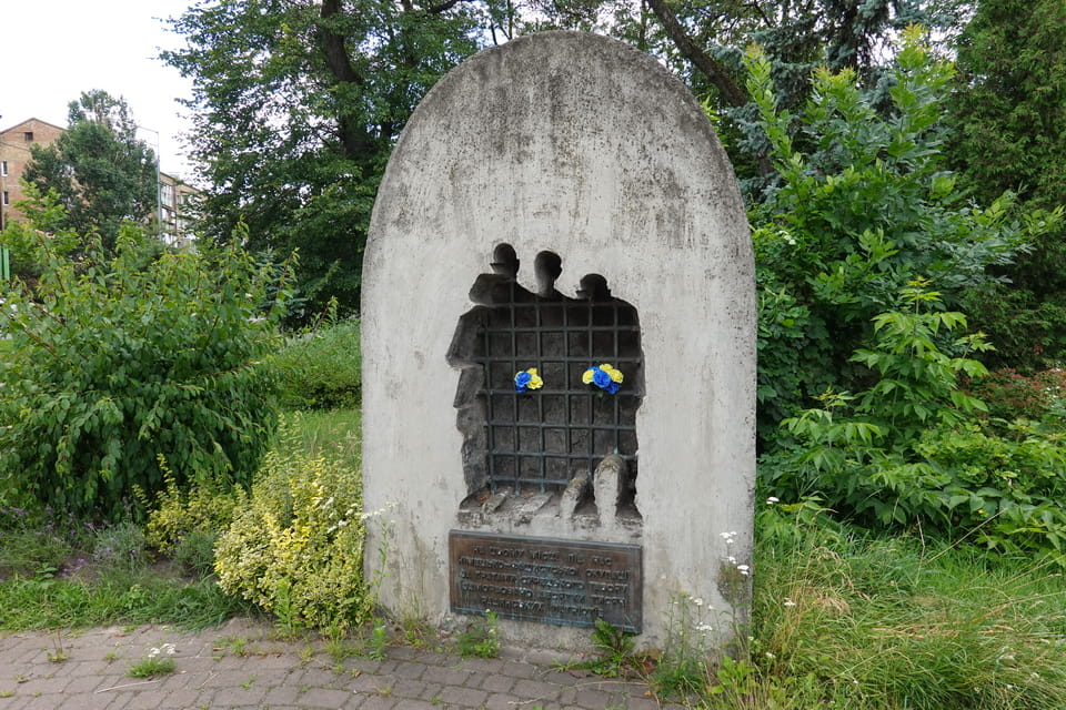 A memorial sign to the victims of the Syrets concentration camp in Kyiv