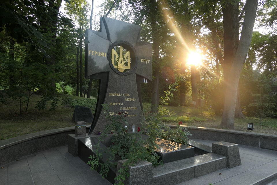 Monument to Kruty's Heroes