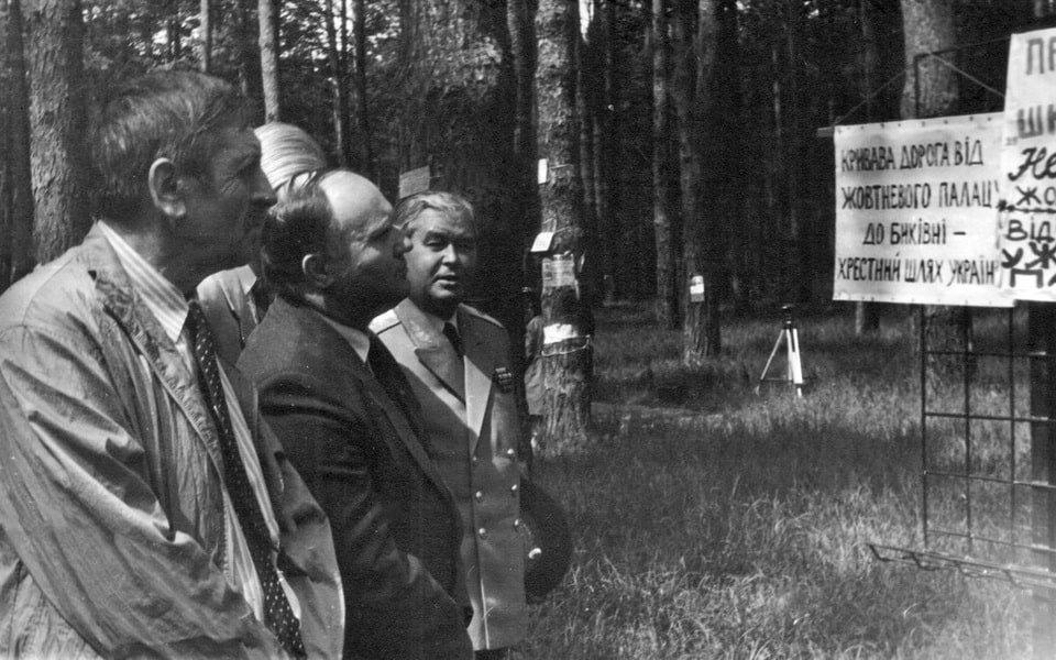 Bykivnia memorial in the 1980s
