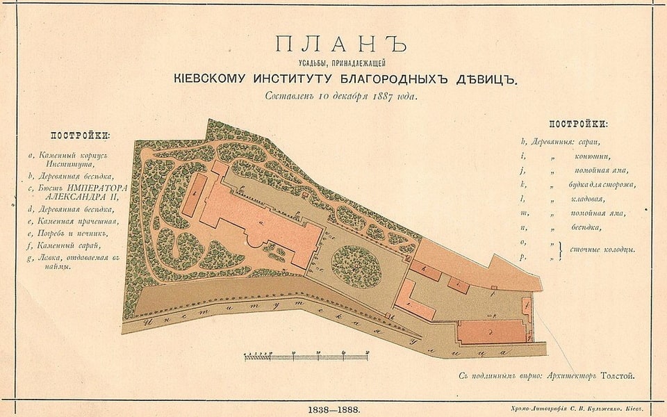 The ‘Institute for Noble Girls’ in Kyiv