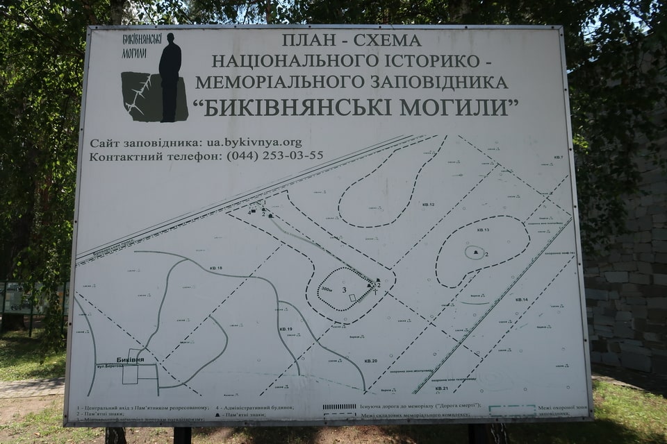 Bykivnia Graves memorial today