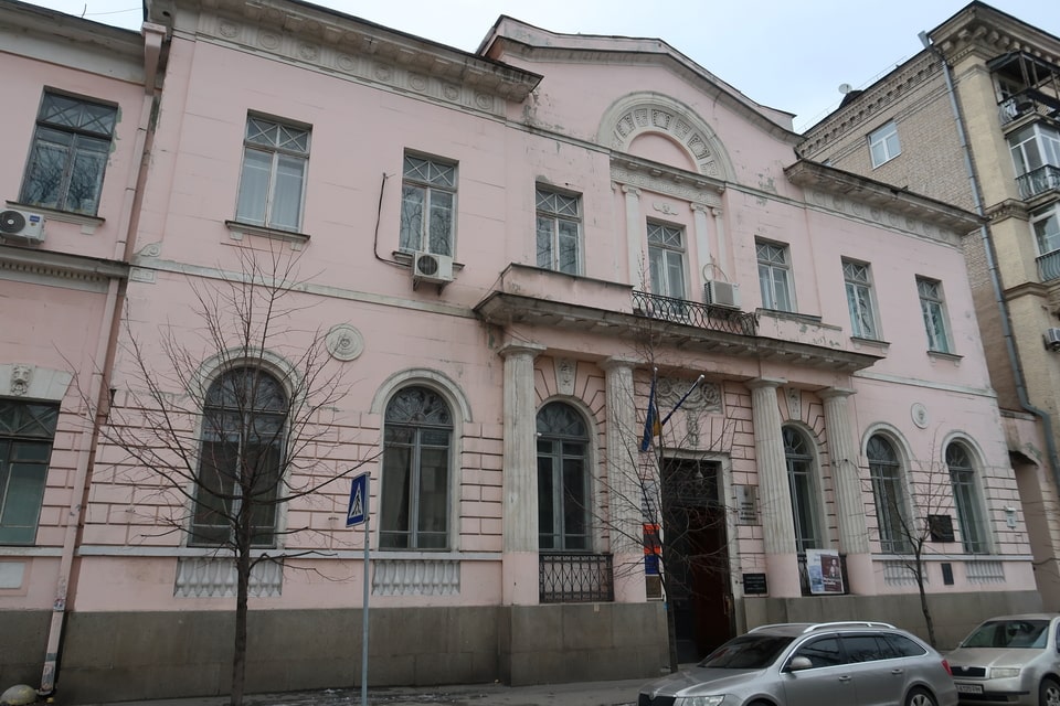 Ukrainian Institute of National Remembrance
