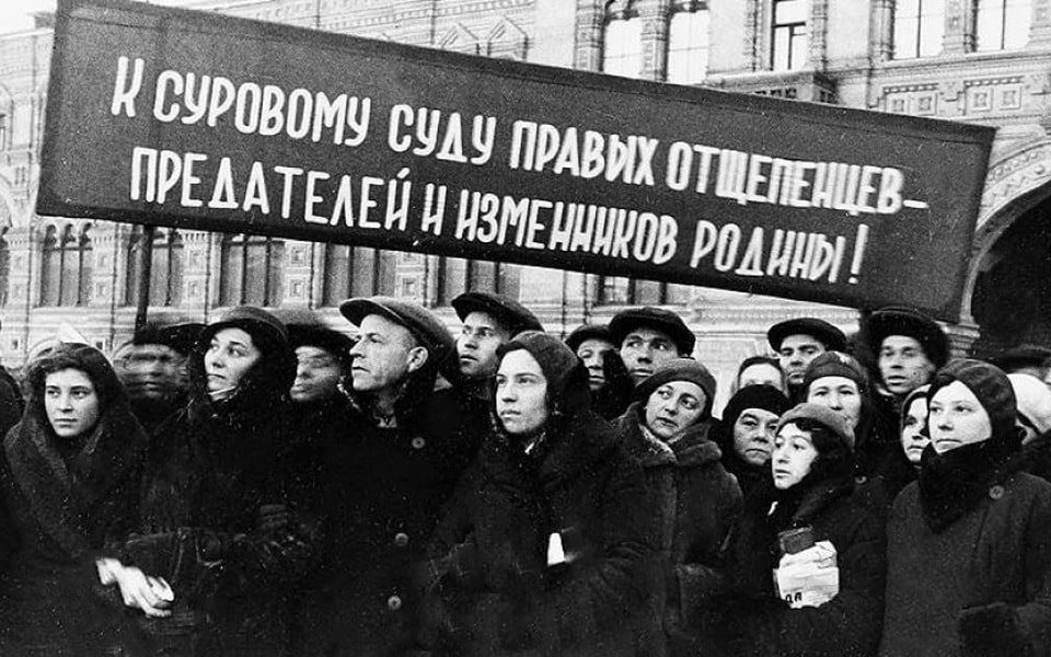 Rally on Red Square dedicated to the verdict of the Supreme Court over the Trotskyists, 1937