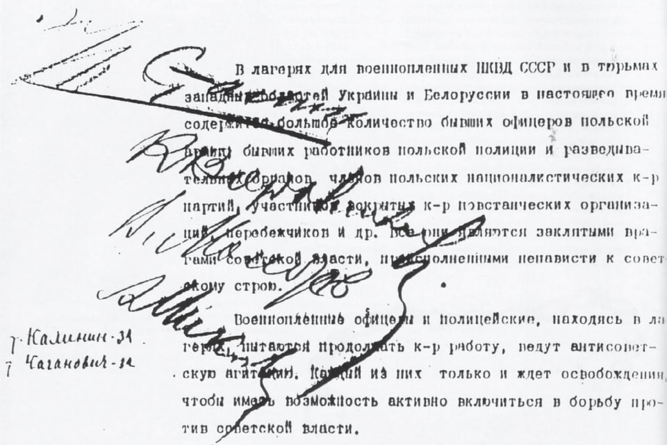 The first page of Beria’s note from 5th March, 1940