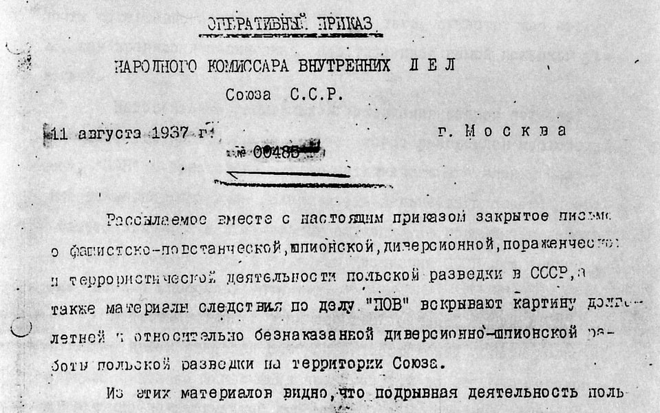 First page of one of the copies of the Order No. 00485