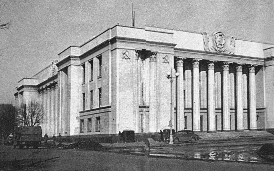 building of the Verkhovna Rada of the Ukrainian SSR