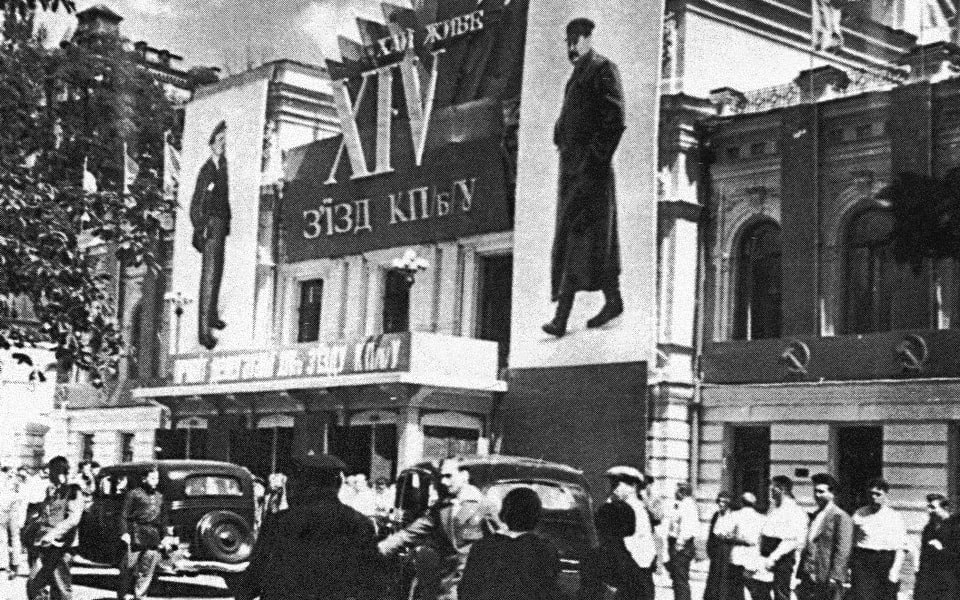 The facade of the Kyiv Ukrainian Franka Drama Theater, where the XIV Congress of the Communist Party of Ukraine took place June 1938