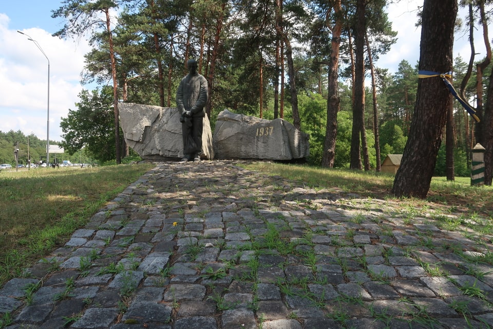 The entrace to Bykivnia Memorial
