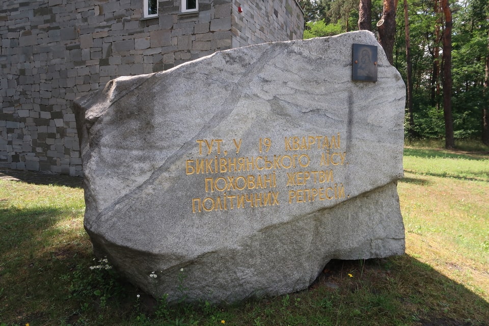 Memorial stone: Here in the 19th quarter of the Bykivnia Forest lie the victims of political repressions