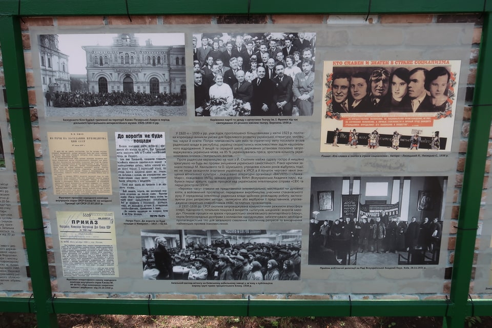 Stalin's Purges in Ukraine 1937-1938