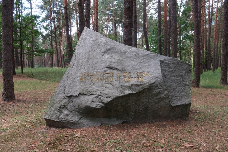 A memorial stone in Bykivnia forest