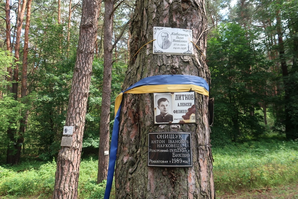 Bykivnia memorial today