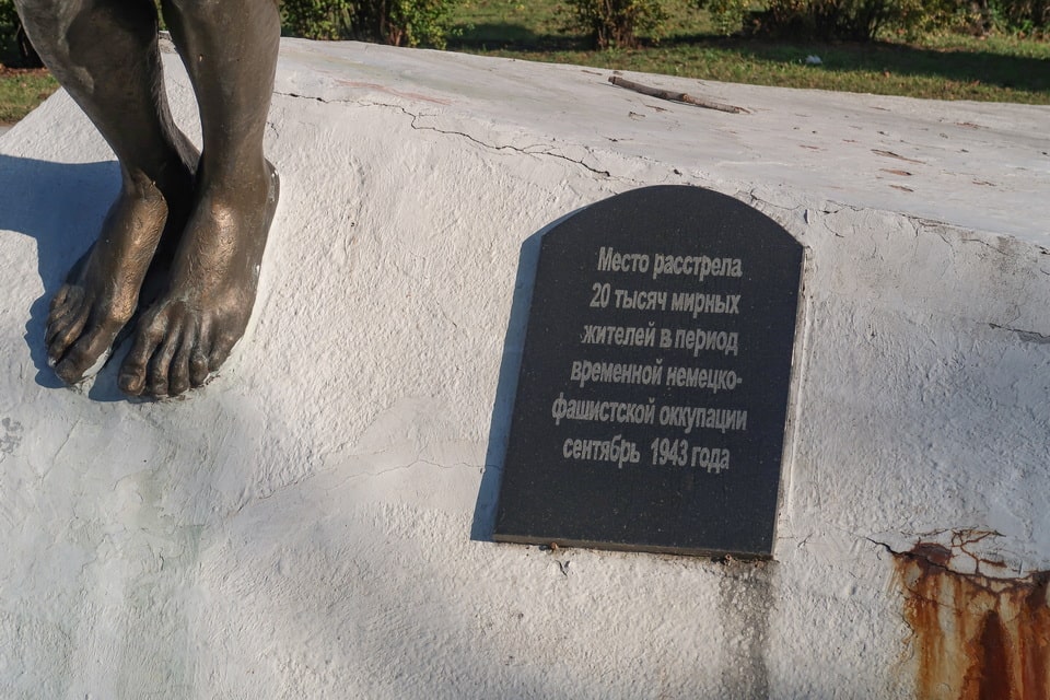 Soviet era inscription with 'Peaceful citizens'