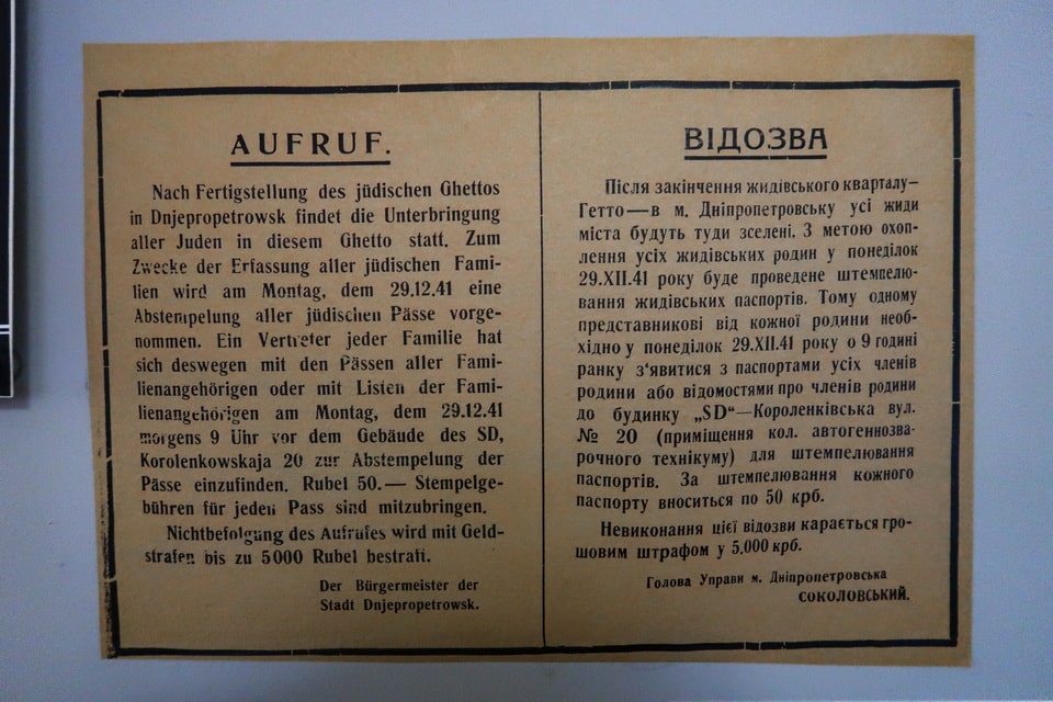 An occupational order in Dnipropetrovsk