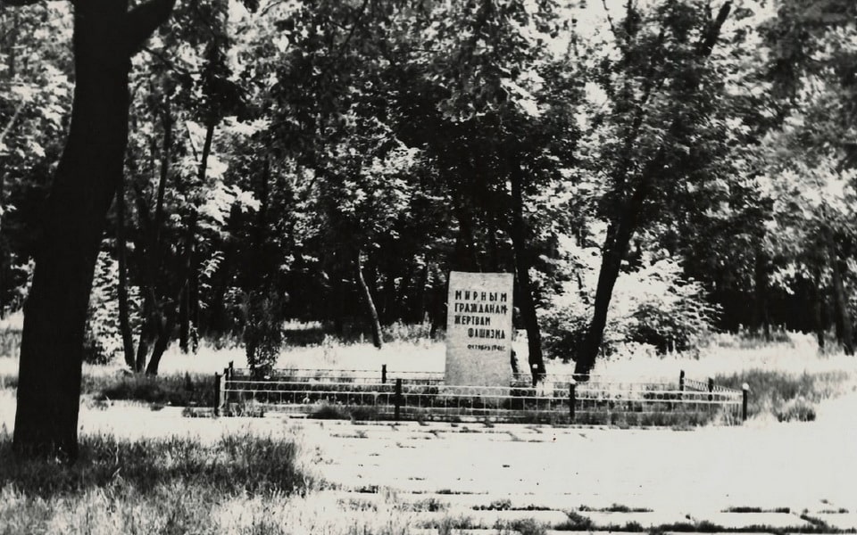 Soviet memorial to the victims of the Holocaust in Dnepropetrovsk