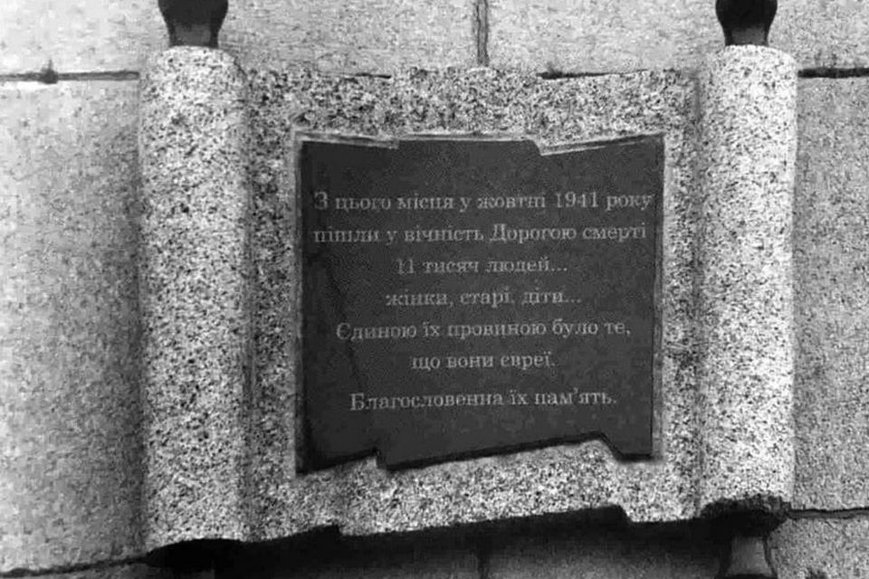 a plate on the wall of the Main Department Store