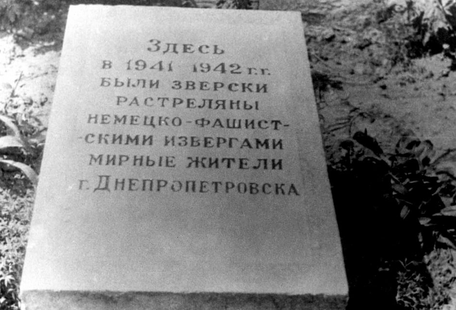 The first temporary and completely unremarkable commemoration stone