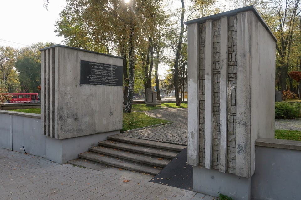 A Jewish Memorial space was opened in Pisarzhevsky Park in 2009
