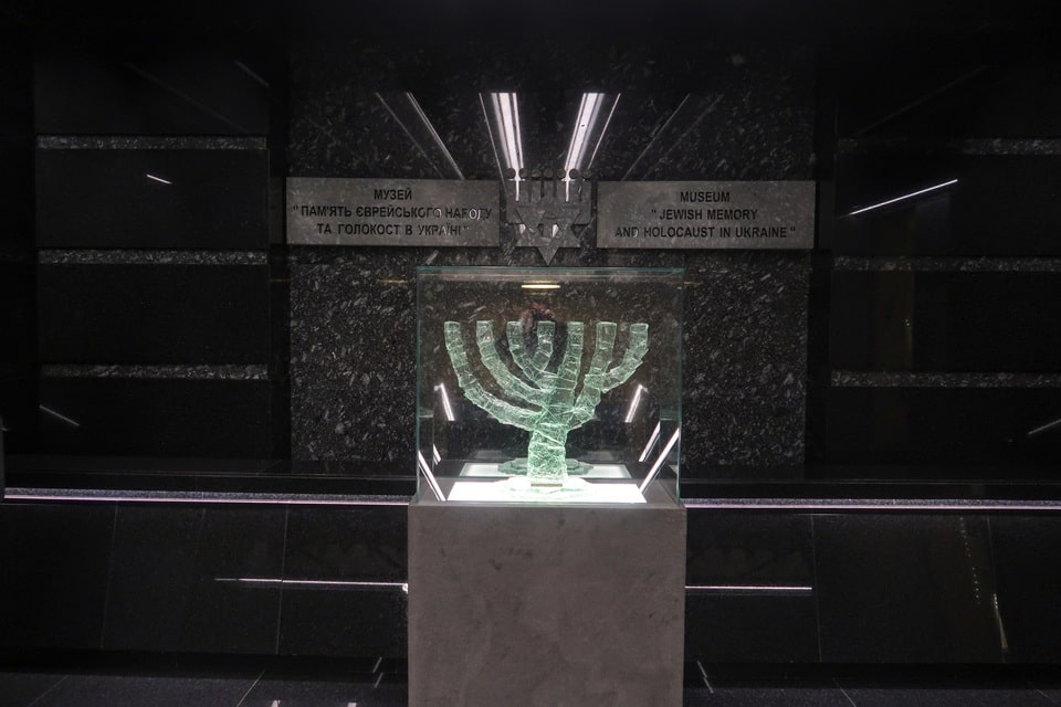 Holocaust Museum on the first floor of the Menorah Center