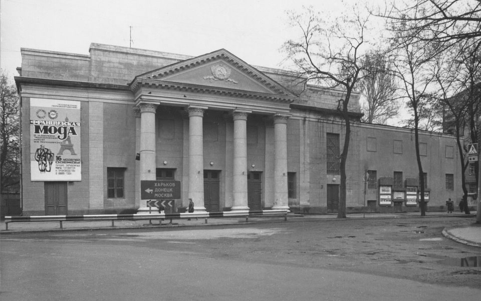 the main synagogue of Dnipropetrovsk called 'Golden Rose' 1988