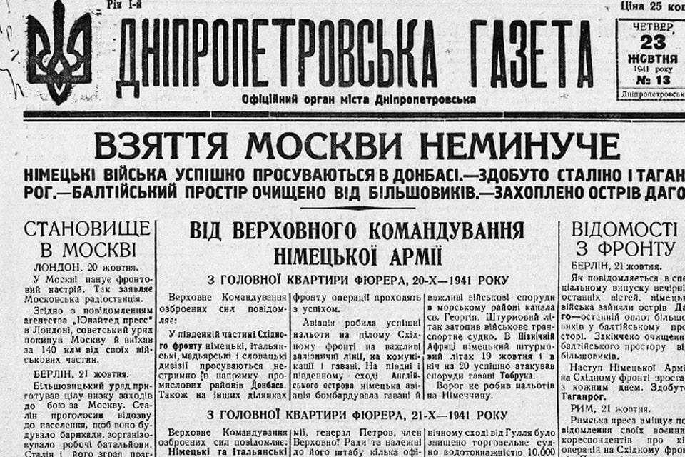The cover of the “Dnipropetrovsk Newspaper”