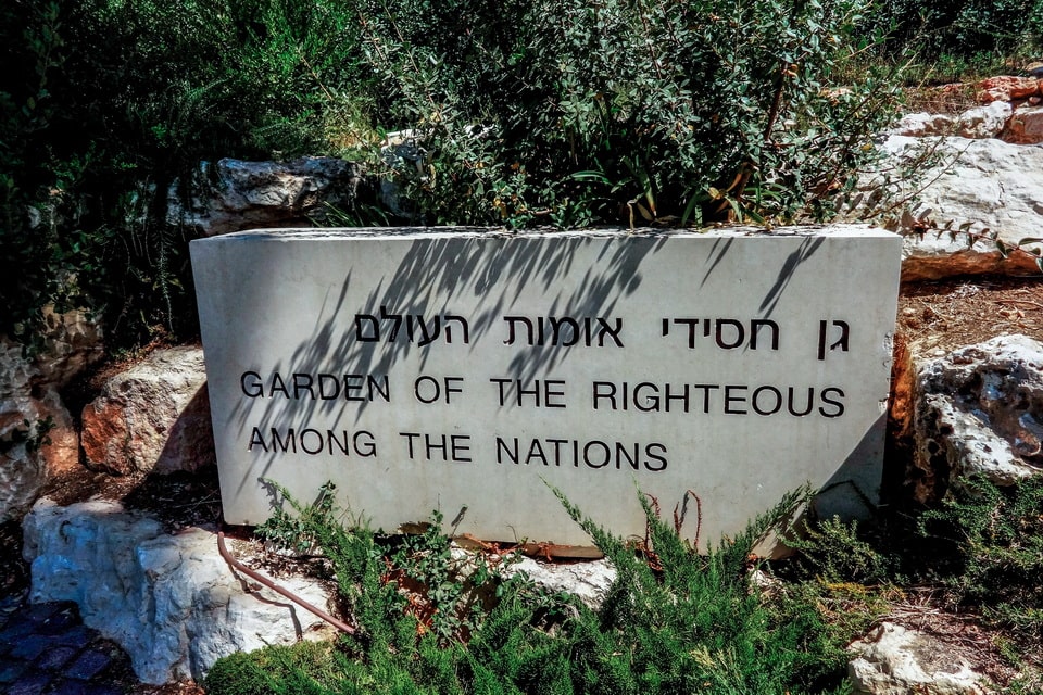 Garden of the Righteous Among The Nations Jerusalem