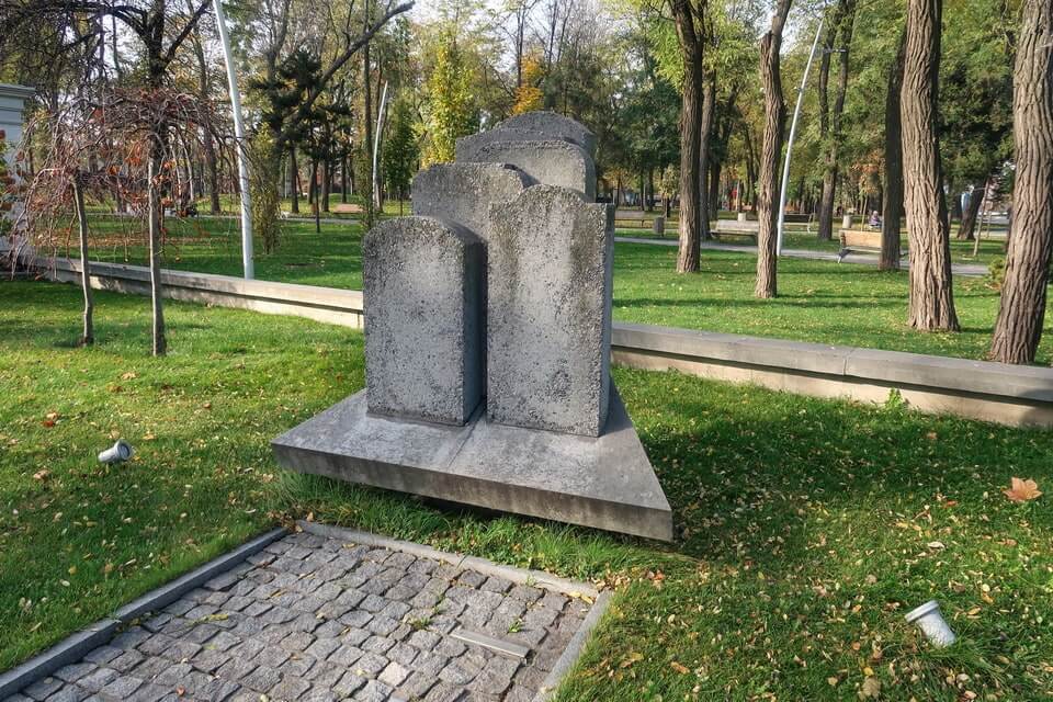 Pisarzhevsky Park Dnipropetrovsk