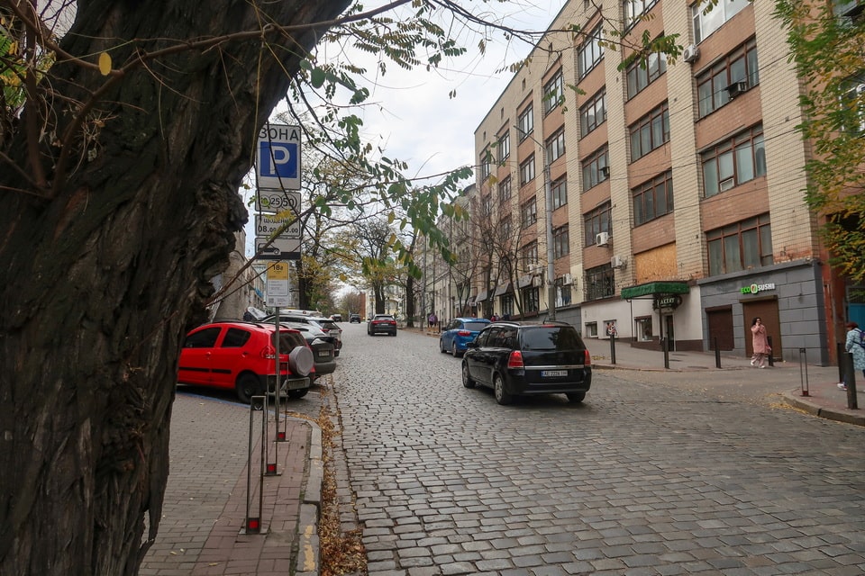 Modern Dnipro, former Dnipropetrovsk