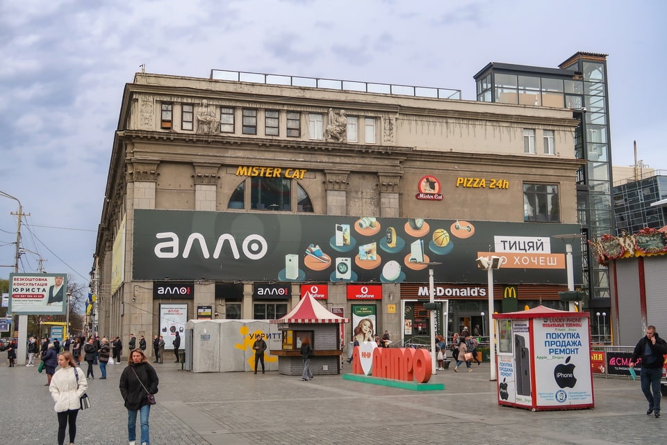 The site of the former Main Department Store assembly point in central Dnipro (Dnipropetrovsk), October 2023 — eighty-two years after the October 13, 1941 massacre, personal photo