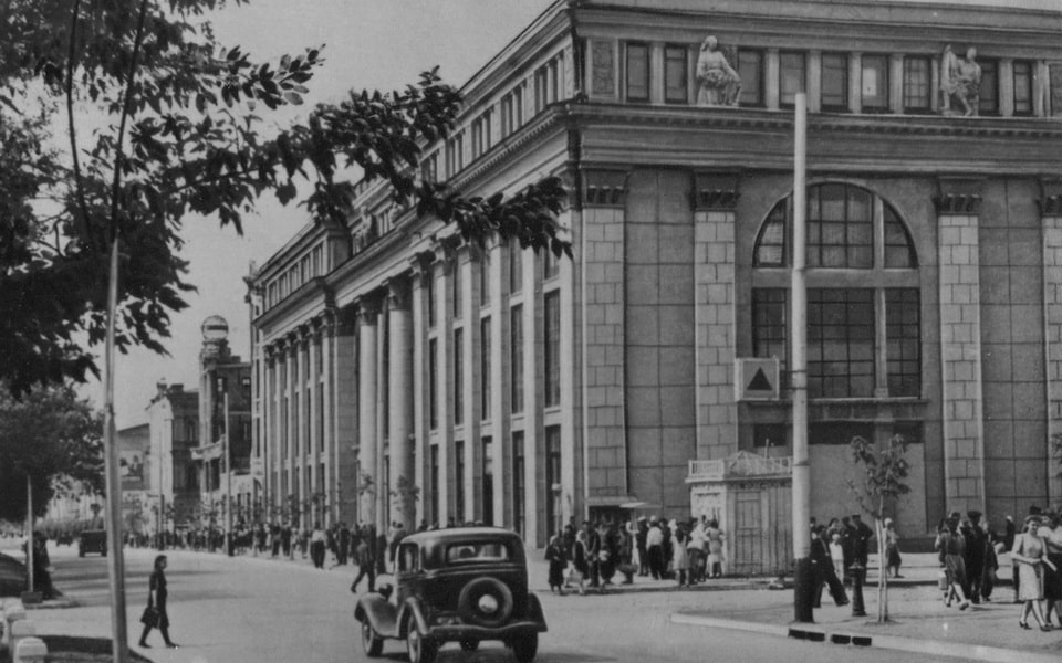Main Department Store of Dnepropetrovsk in 1939