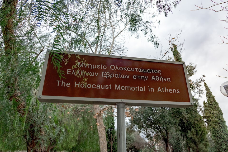 The Holocaust memorial in Athens