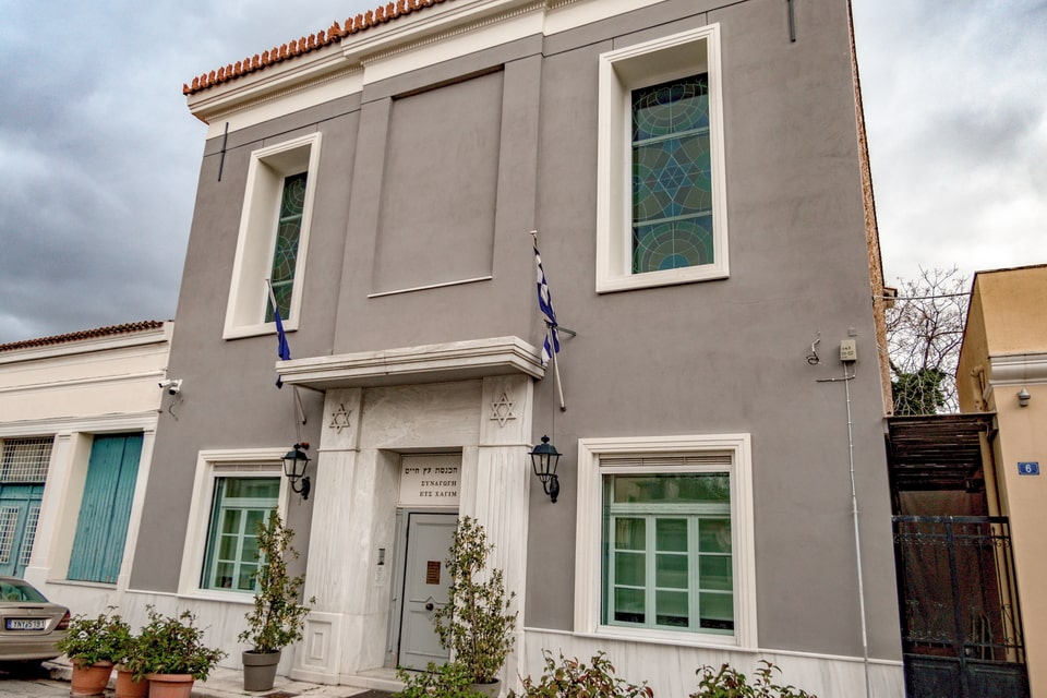 Synagogue in Athens