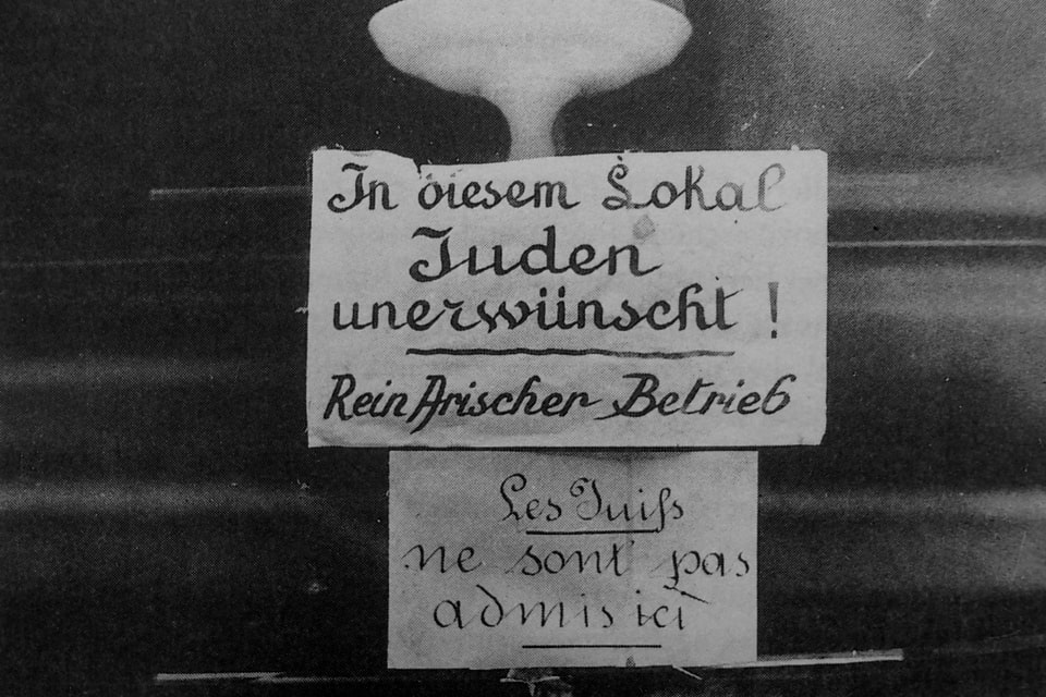 Text in German Jews are not welcome in this establishment! Purely Aryan enterprise. On the bottom in French Jews are not welcome here