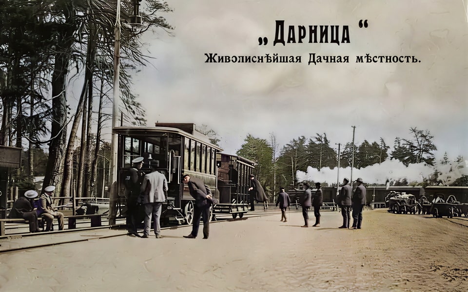 A postcard from Darnytsia, Kyiv