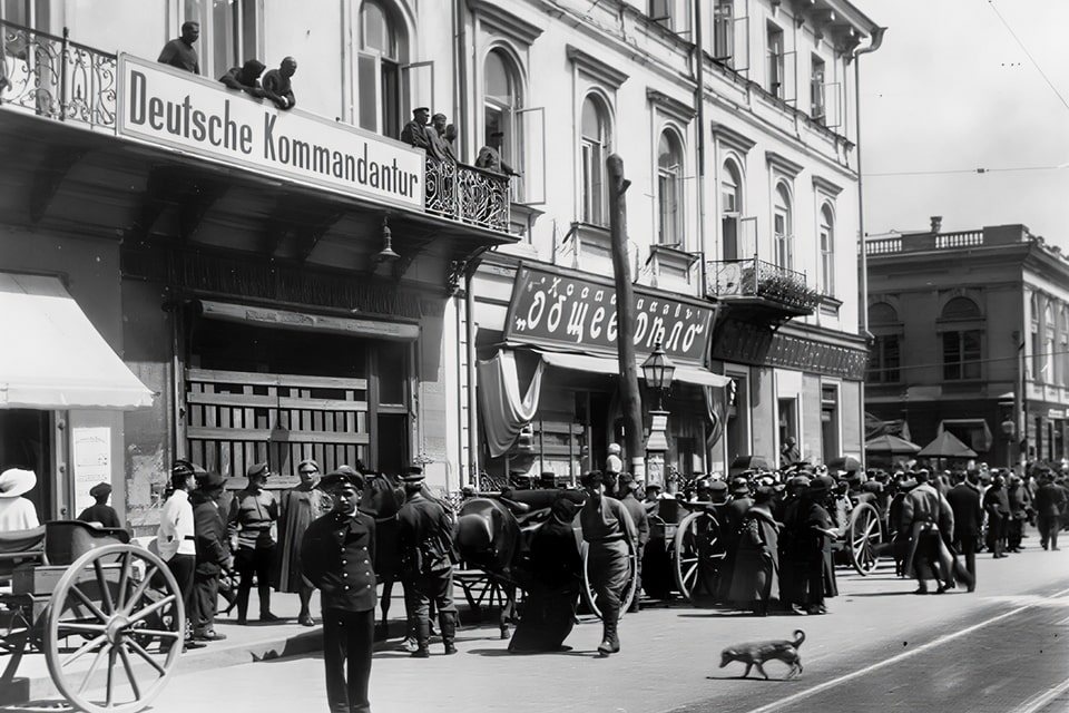 German Commandant's Office in Kyiv