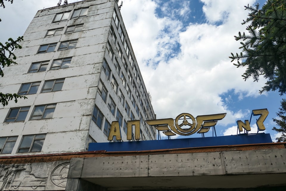 Bus Depot No. 7 in Kyiv Ukraine