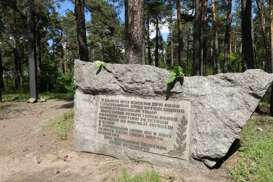 a stone and an inscription