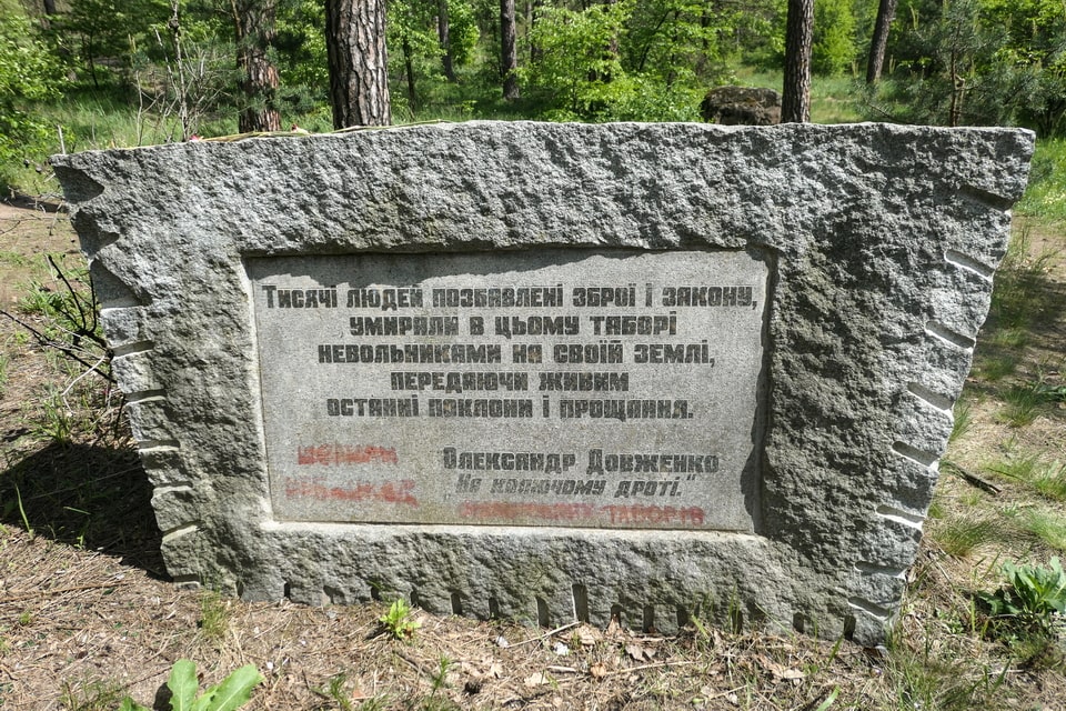 A memorial stone in the Darnytsia forest