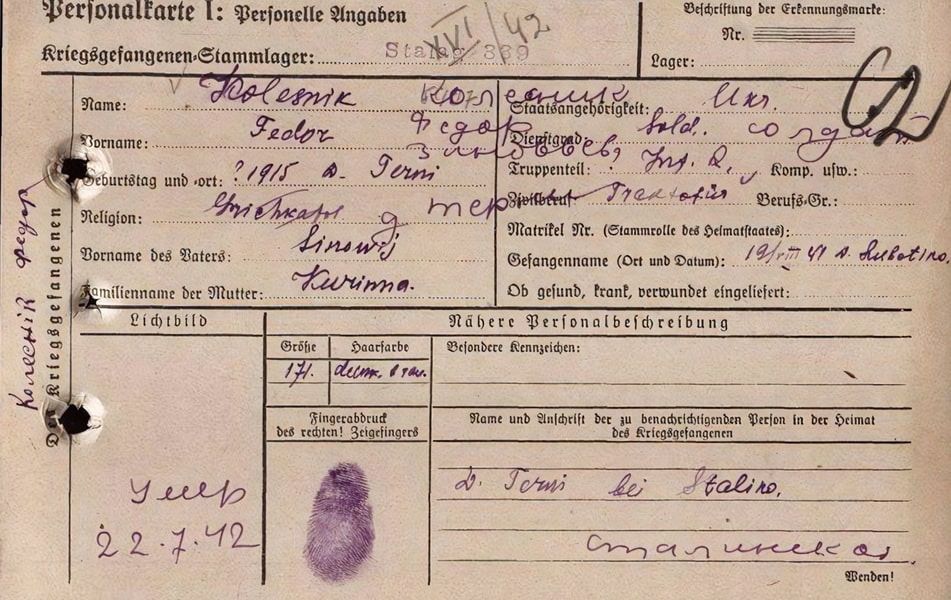 Prisoner card from the Darnitsky camp