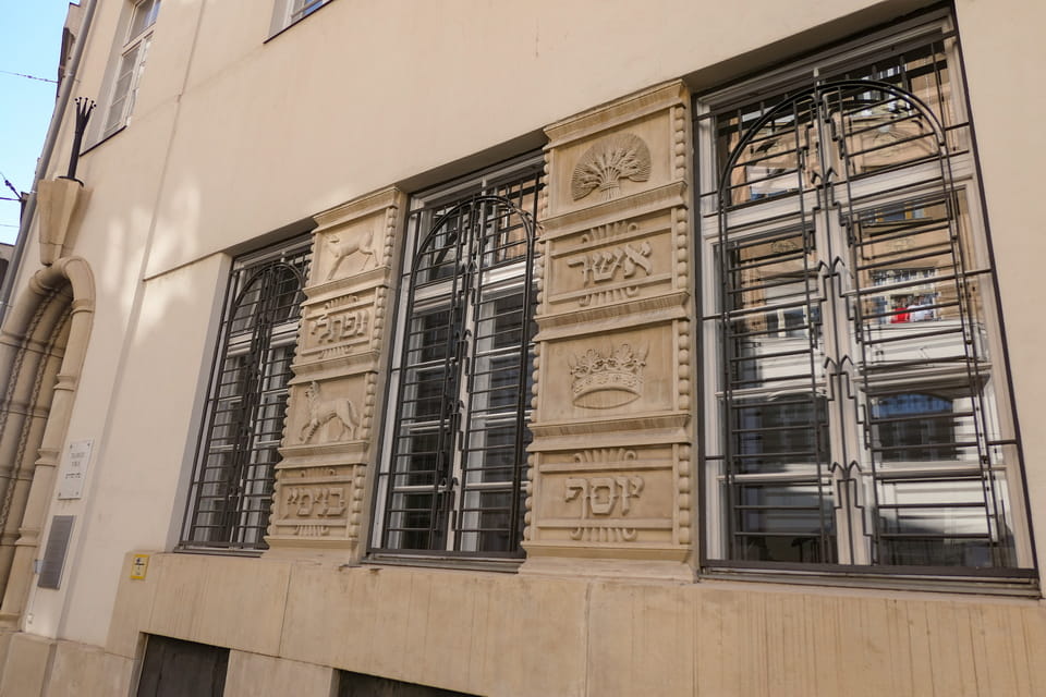 Jewish inscriptions